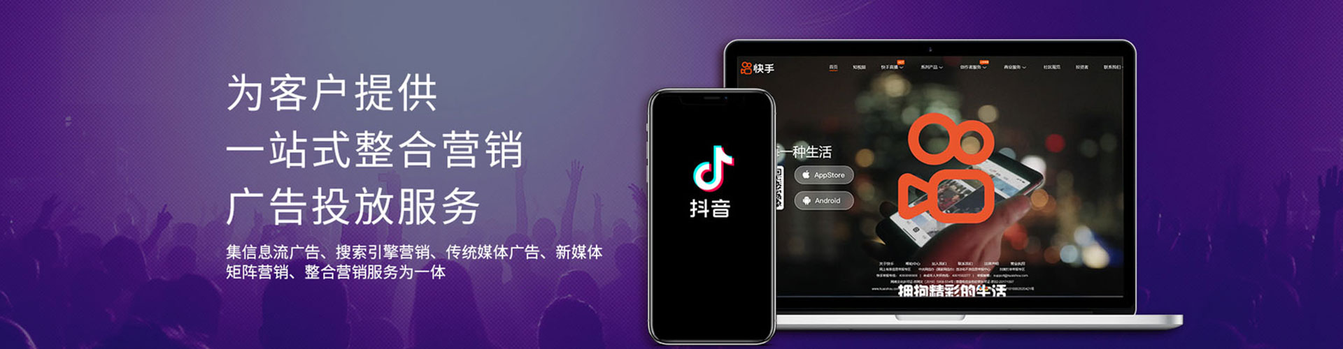 和政sem广告