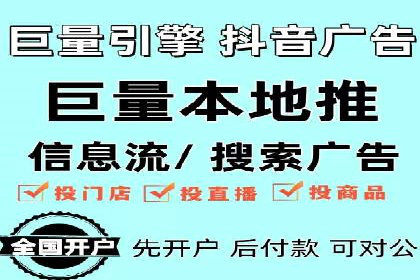 竞价广告的投放技巧及网络推广效果评估